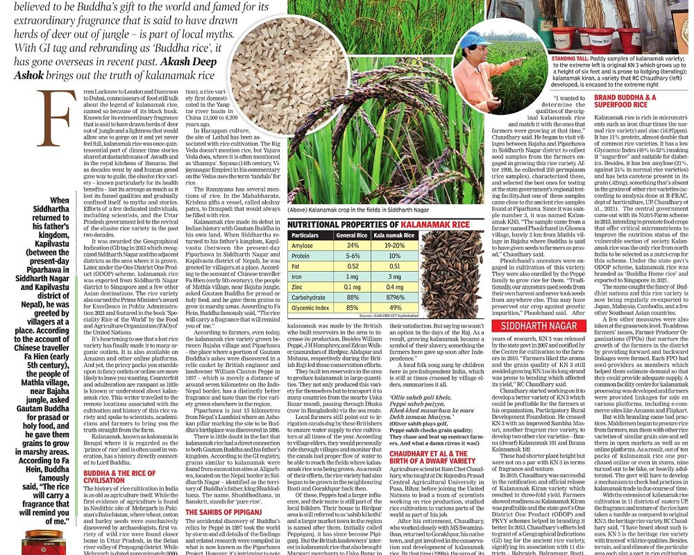 kala-namak-rice-news